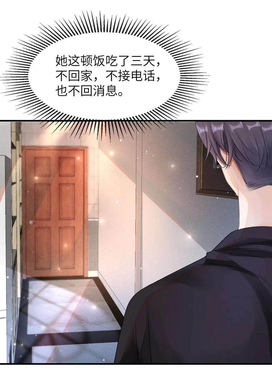 彼得·潘与辛德瑞拉002 这是逼逼机啊！