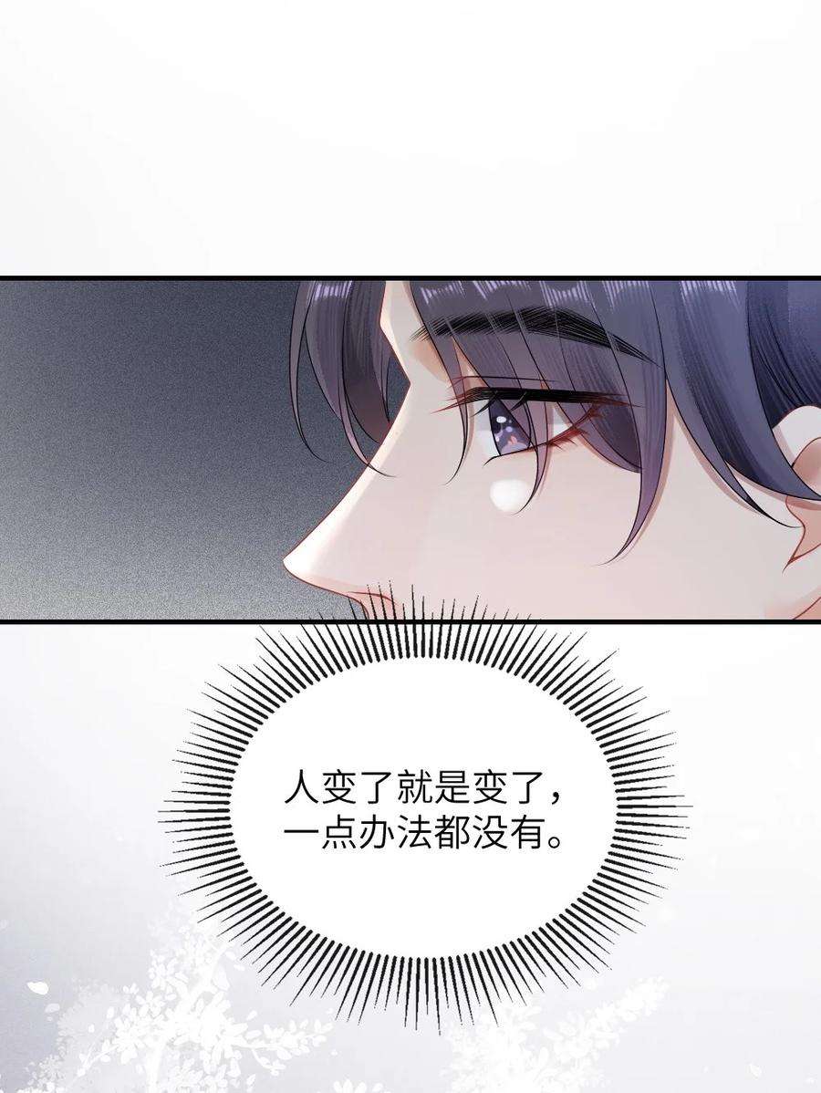 彼得·潘与辛德瑞拉002 这是逼逼机啊！