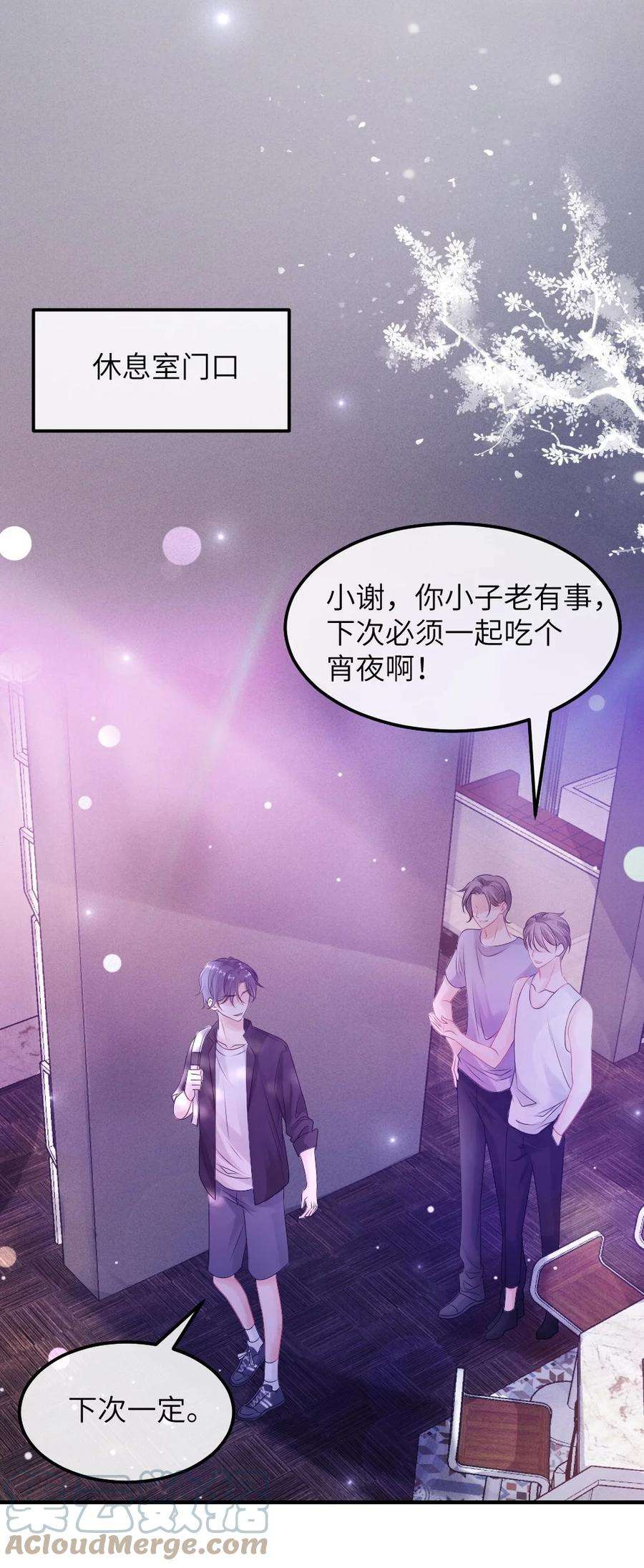彼得·潘与辛德瑞拉002 这是逼逼机啊！