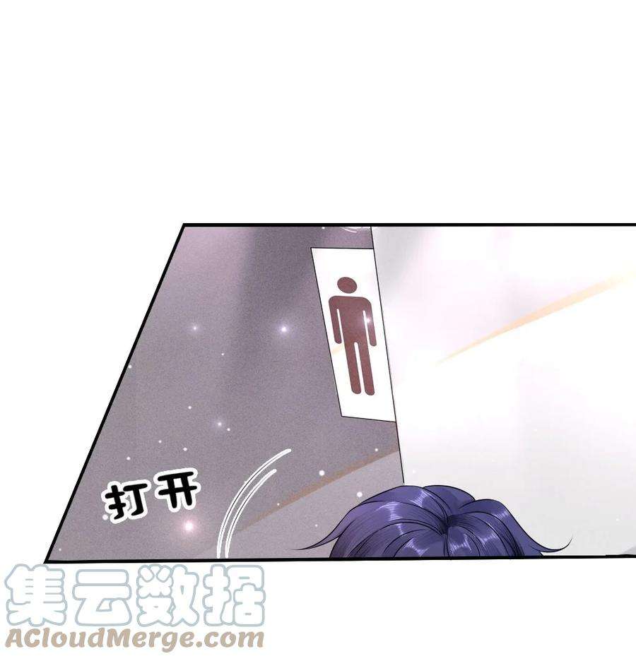 彼得·潘与辛德瑞拉002 这是逼逼机啊！