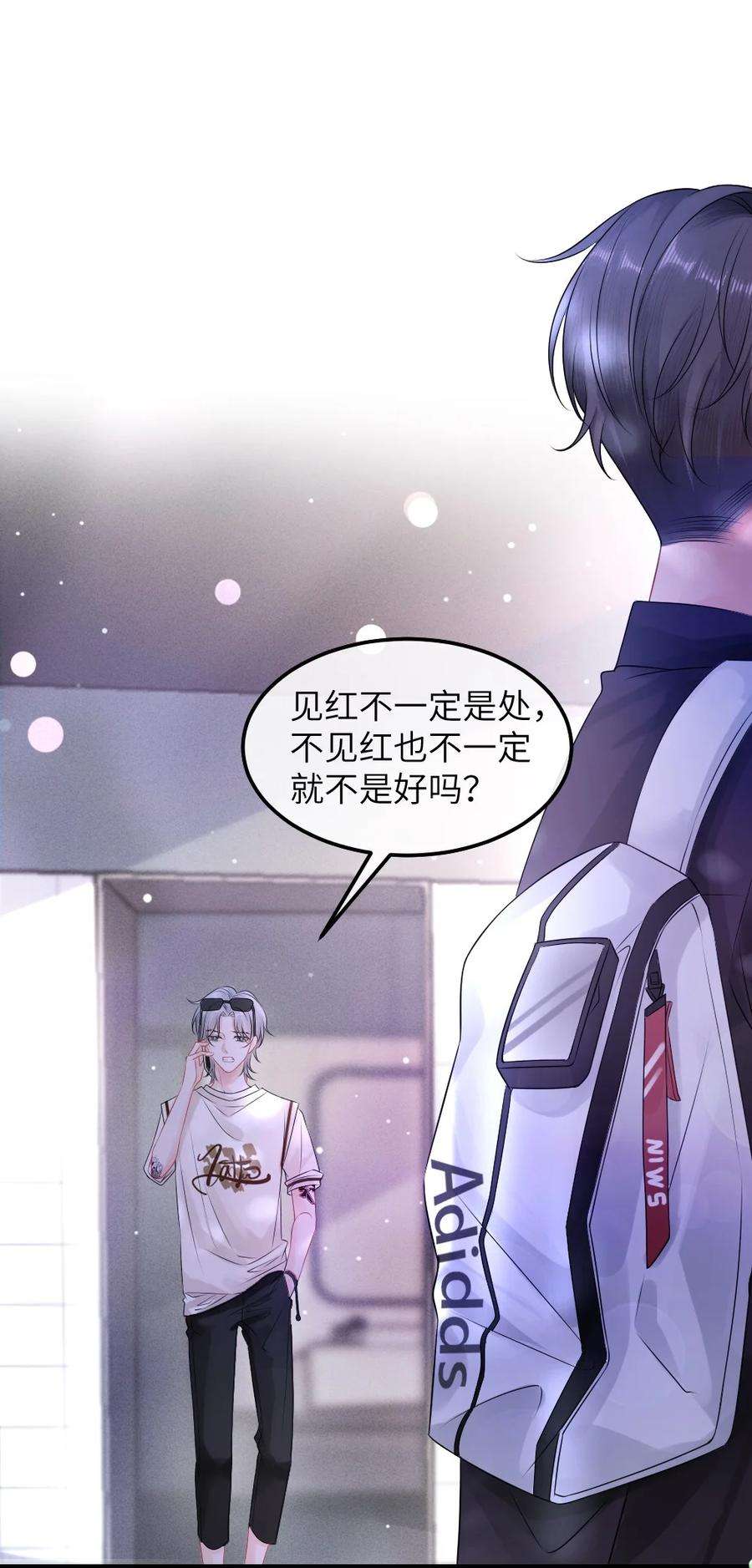 彼得·潘与辛德瑞拉002 这是逼逼机啊！