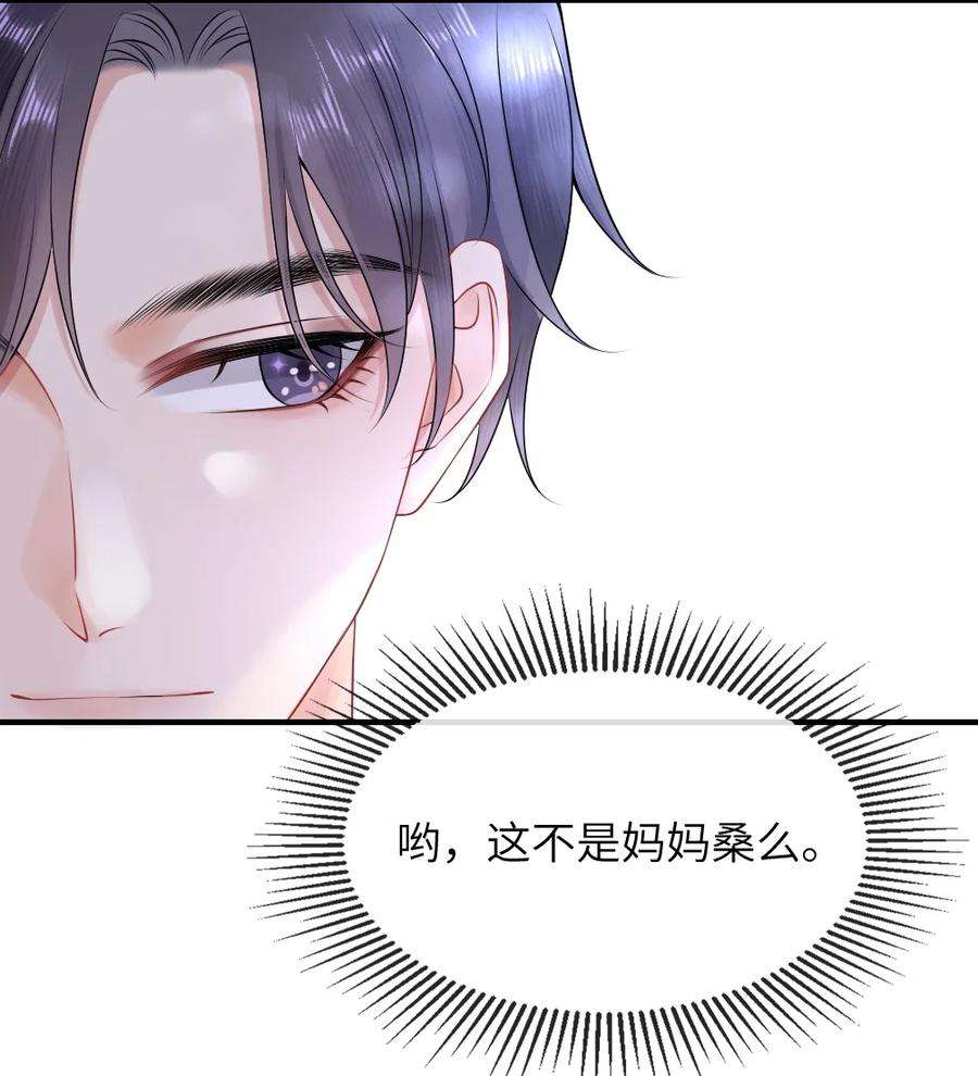 彼得·潘与辛德瑞拉002 这是逼逼机啊！