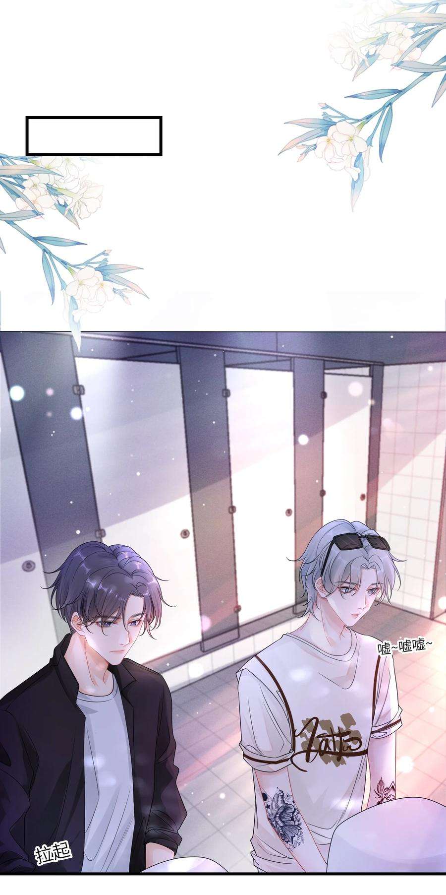 彼得·潘与辛德瑞拉002 这是逼逼机啊！