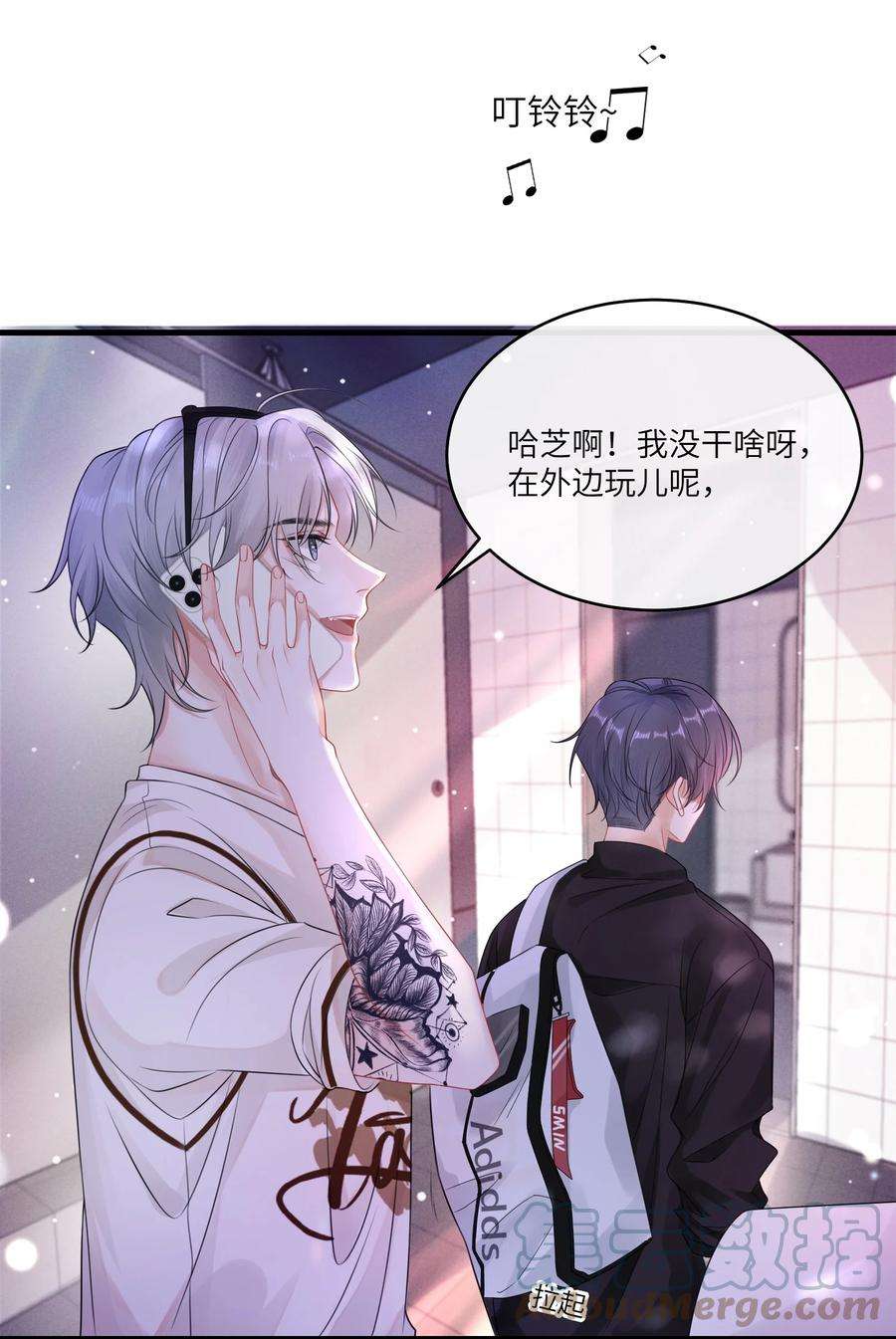 彼得·潘与辛德瑞拉002 这是逼逼机啊！