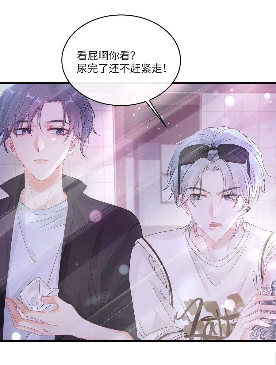 彼得·潘与辛德瑞拉002 这是逼逼机啊！