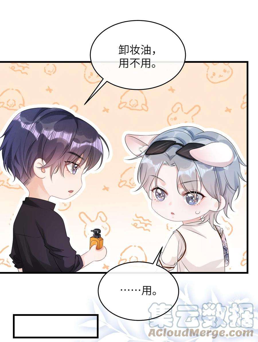 彼得·潘与辛德瑞拉002 这是逼逼机啊！