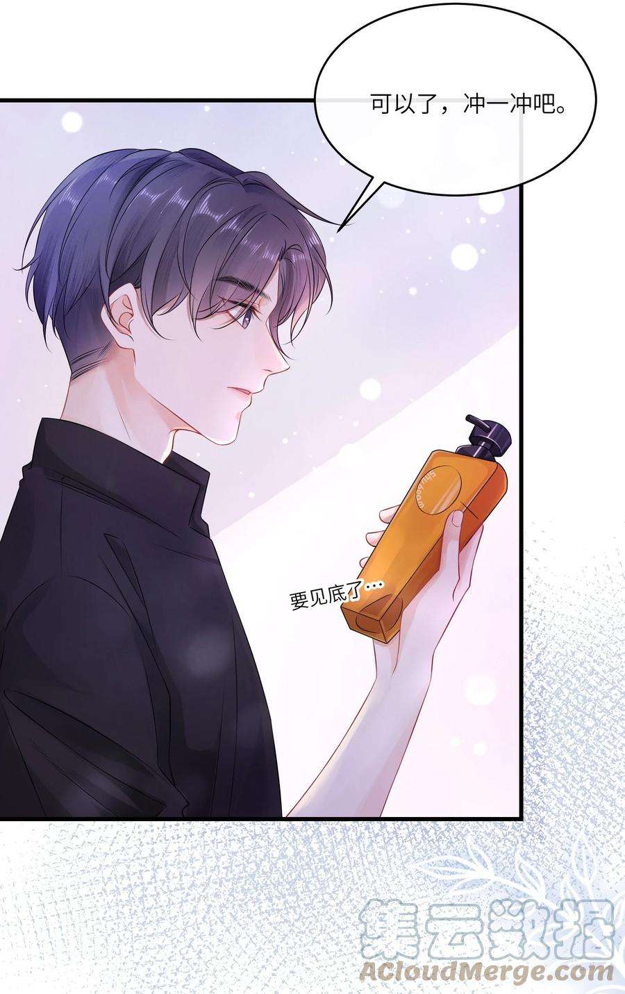 彼得·潘与辛德瑞拉002 这是逼逼机啊！