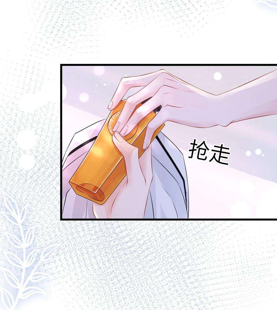 彼得·潘与辛德瑞拉002 这是逼逼机啊！