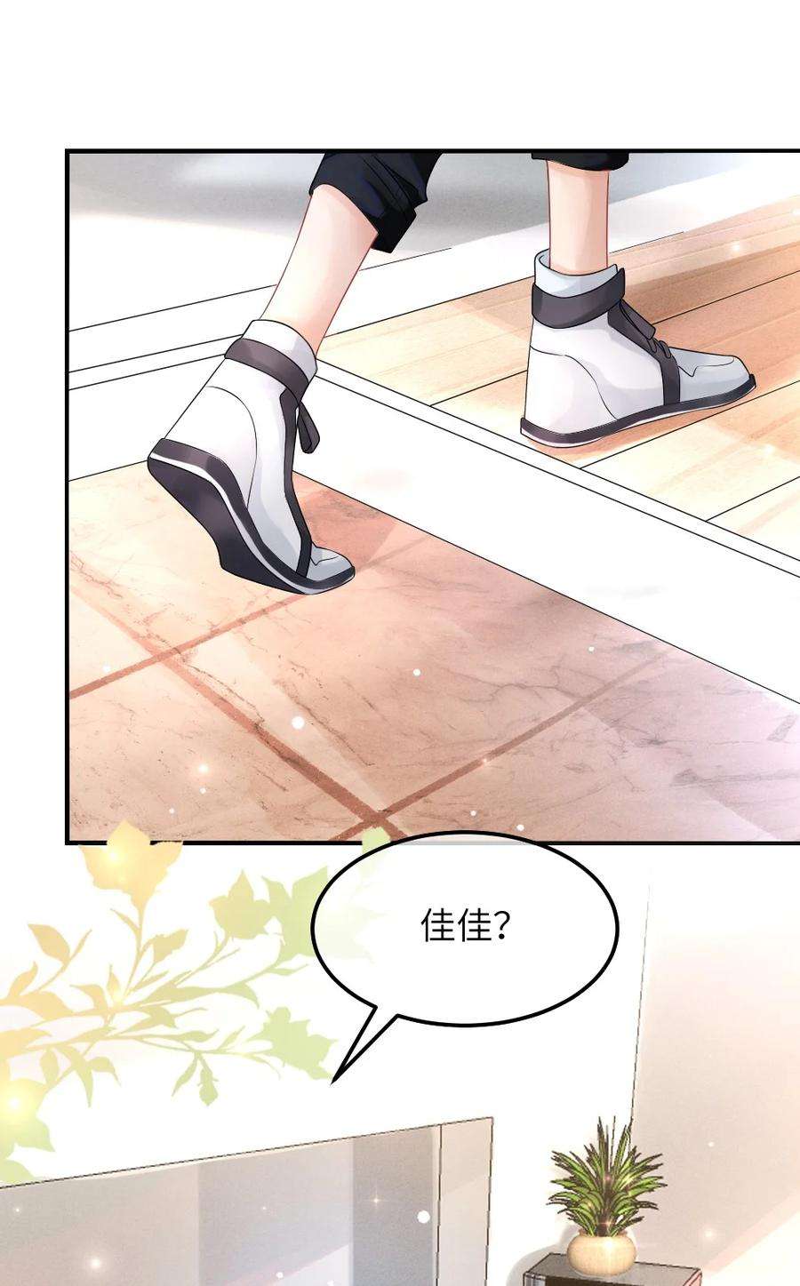彼得·潘与辛德瑞拉002 这是逼逼机啊！