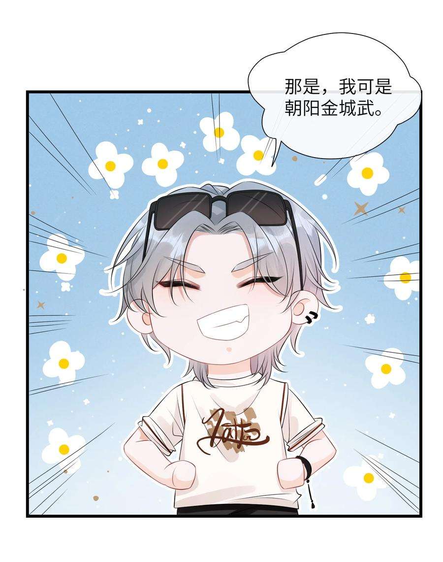 彼得·潘与辛德瑞拉002 这是逼逼机啊！