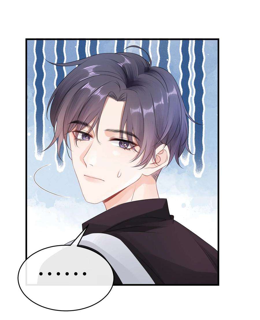 彼得·潘与辛德瑞拉002 这是逼逼机啊！