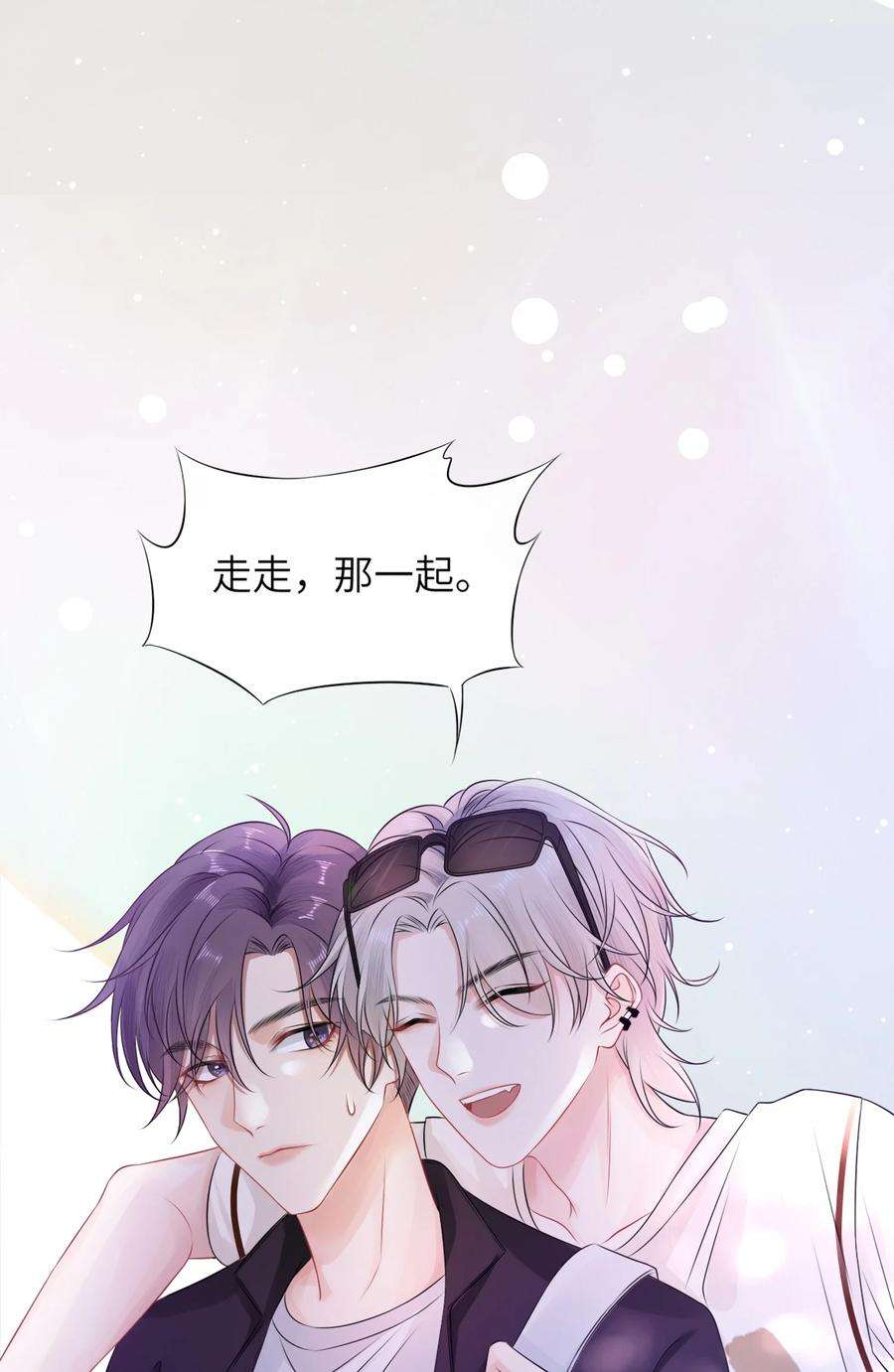 彼得·潘与辛德瑞拉002 这是逼逼机啊！