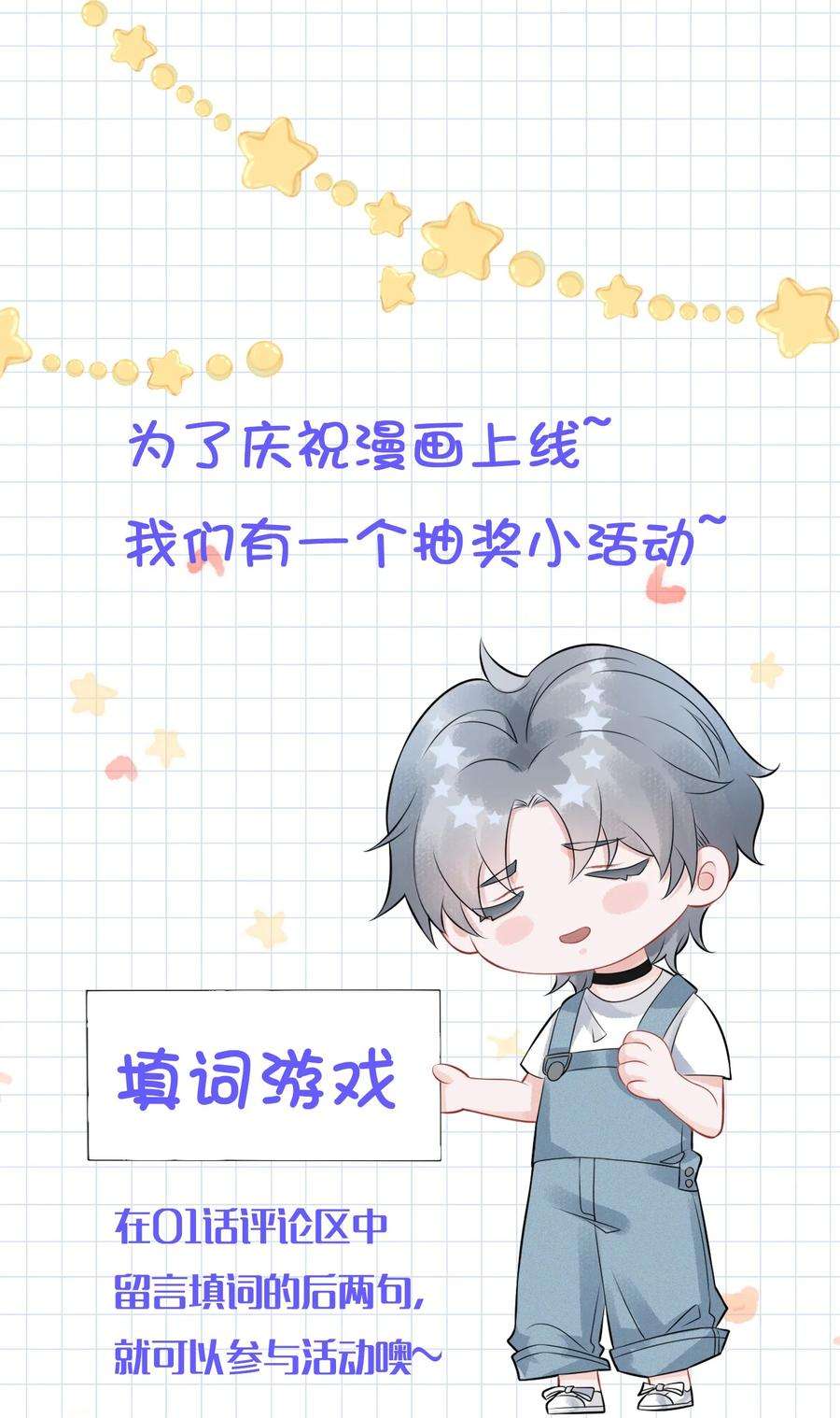 彼得·潘与辛德瑞拉002 这是逼逼机啊！