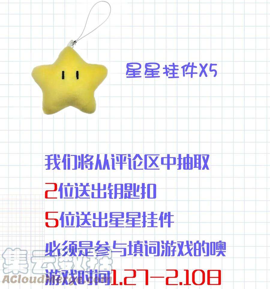 彼得·潘与辛德瑞拉002 这是逼逼机啊！