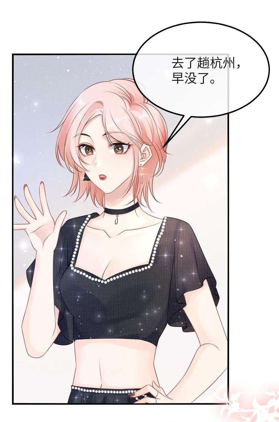 彼得·潘与辛德瑞拉002 这是逼逼机啊！