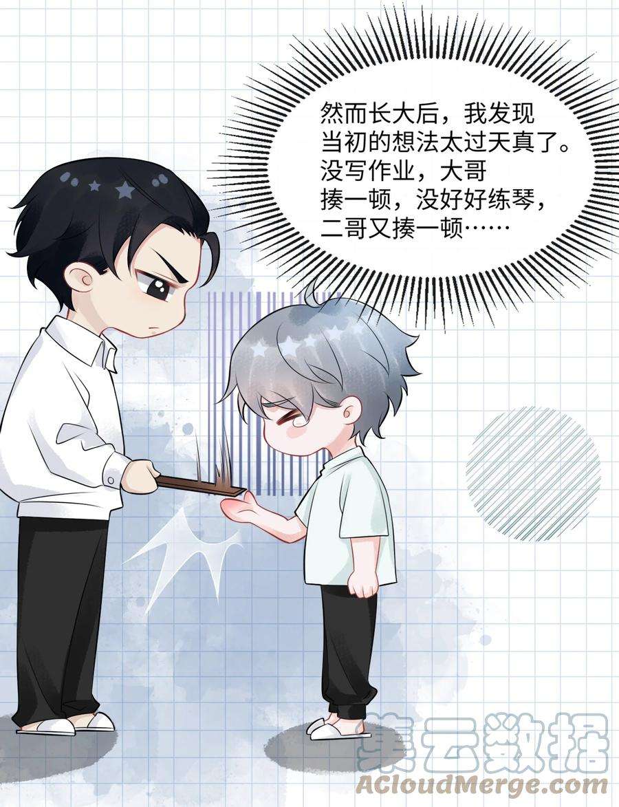 彼得·潘与辛德瑞拉小剧场 痛的领悟！
