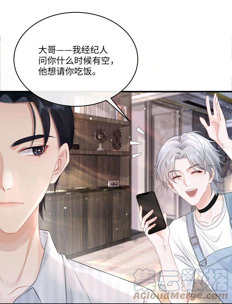 彼得·潘与辛德瑞拉004 是卸妆油帅哥！