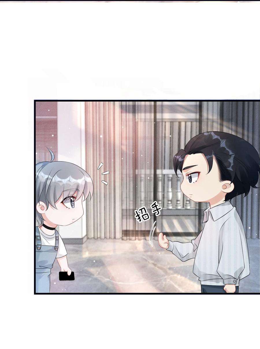 彼得·潘与辛德瑞拉004 是卸妆油帅哥！