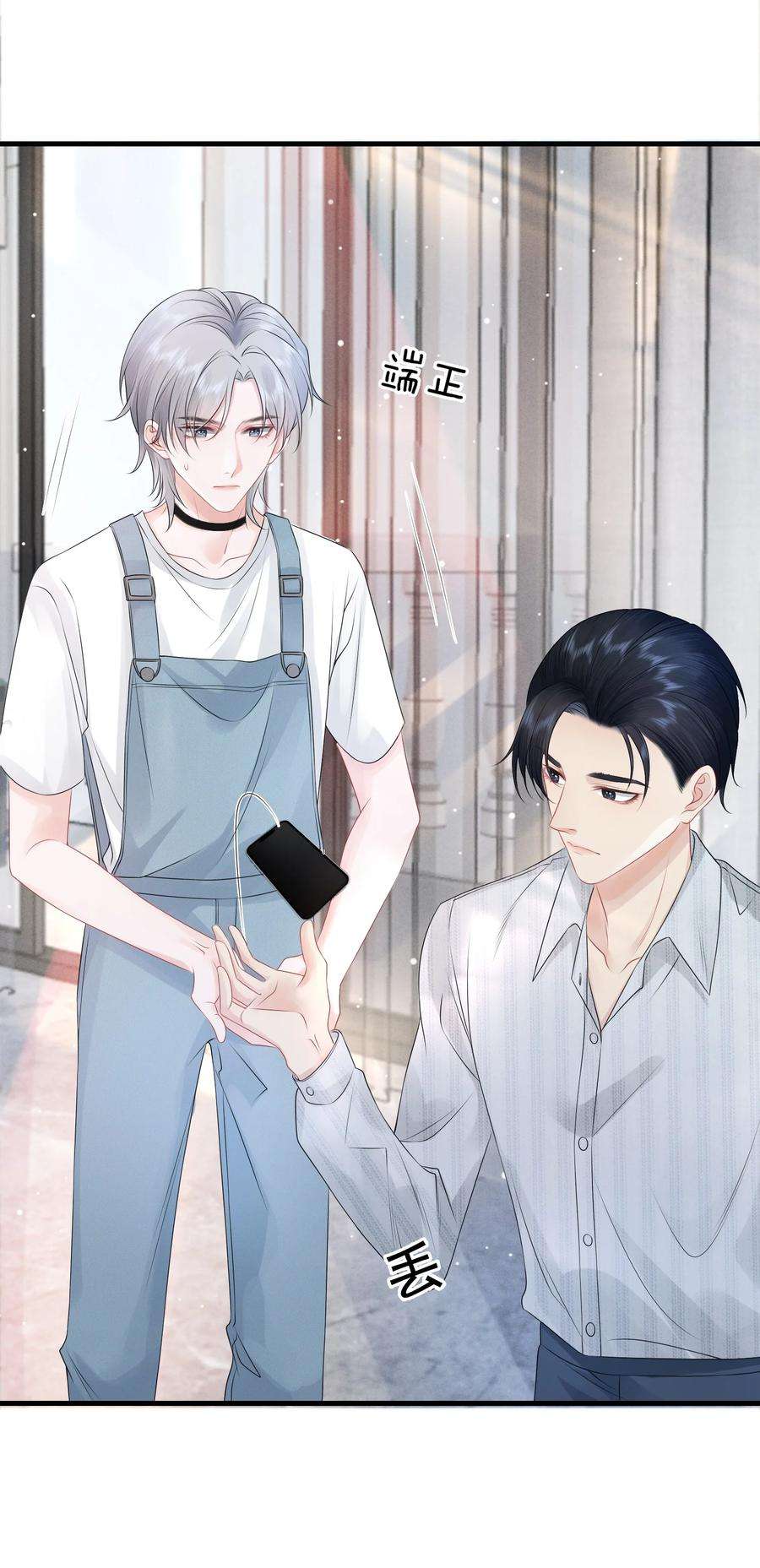 彼得·潘与辛德瑞拉004 是卸妆油帅哥！