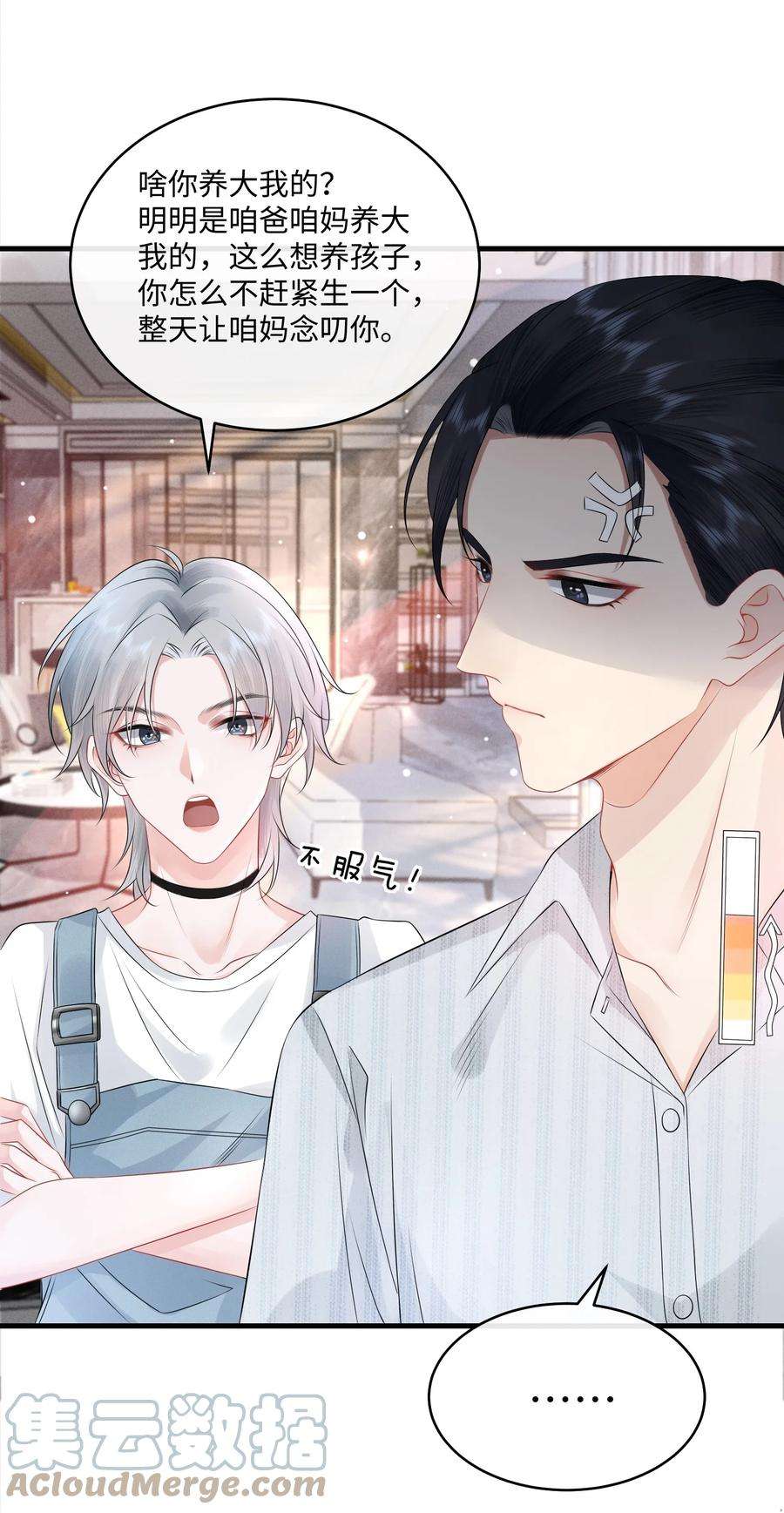 彼得·潘与辛德瑞拉004 是卸妆油帅哥！