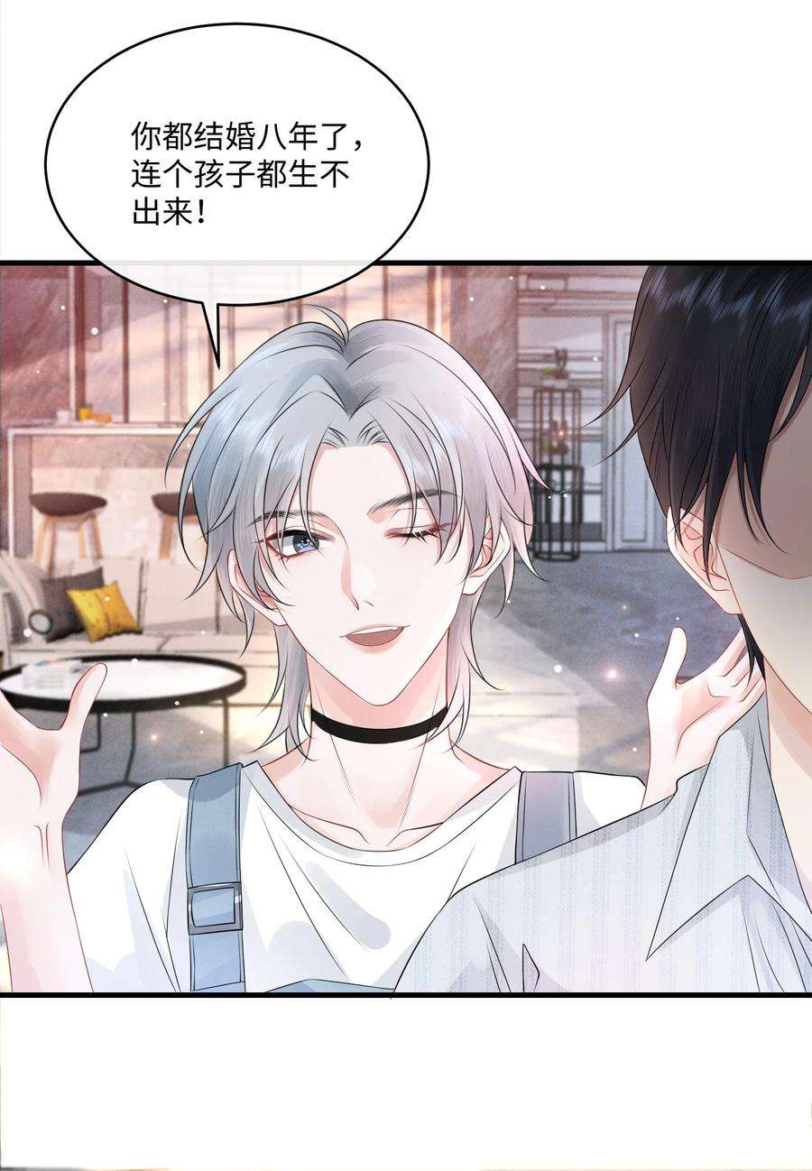 彼得·潘与辛德瑞拉004 是卸妆油帅哥！