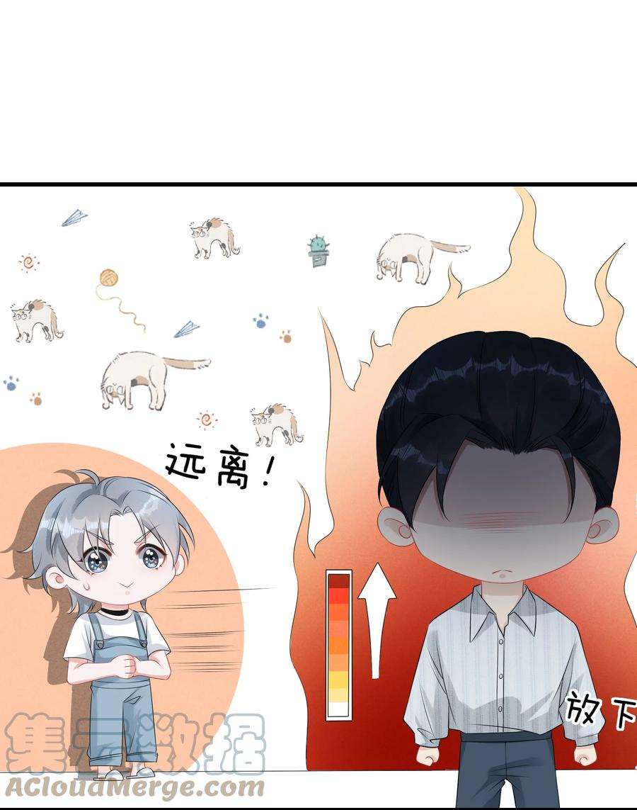 彼得·潘与辛德瑞拉004 是卸妆油帅哥！