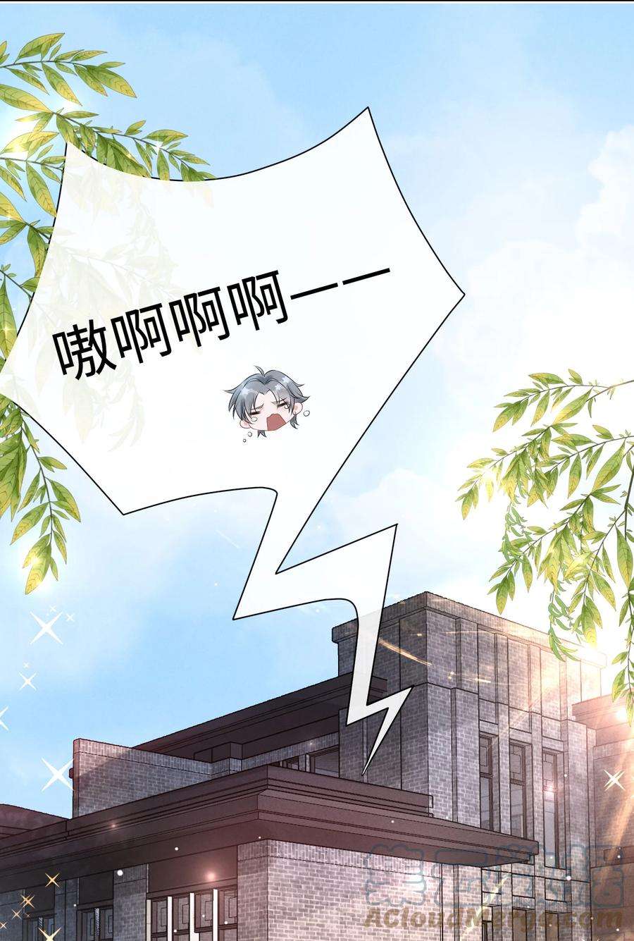 彼得·潘与辛德瑞拉004 是卸妆油帅哥！