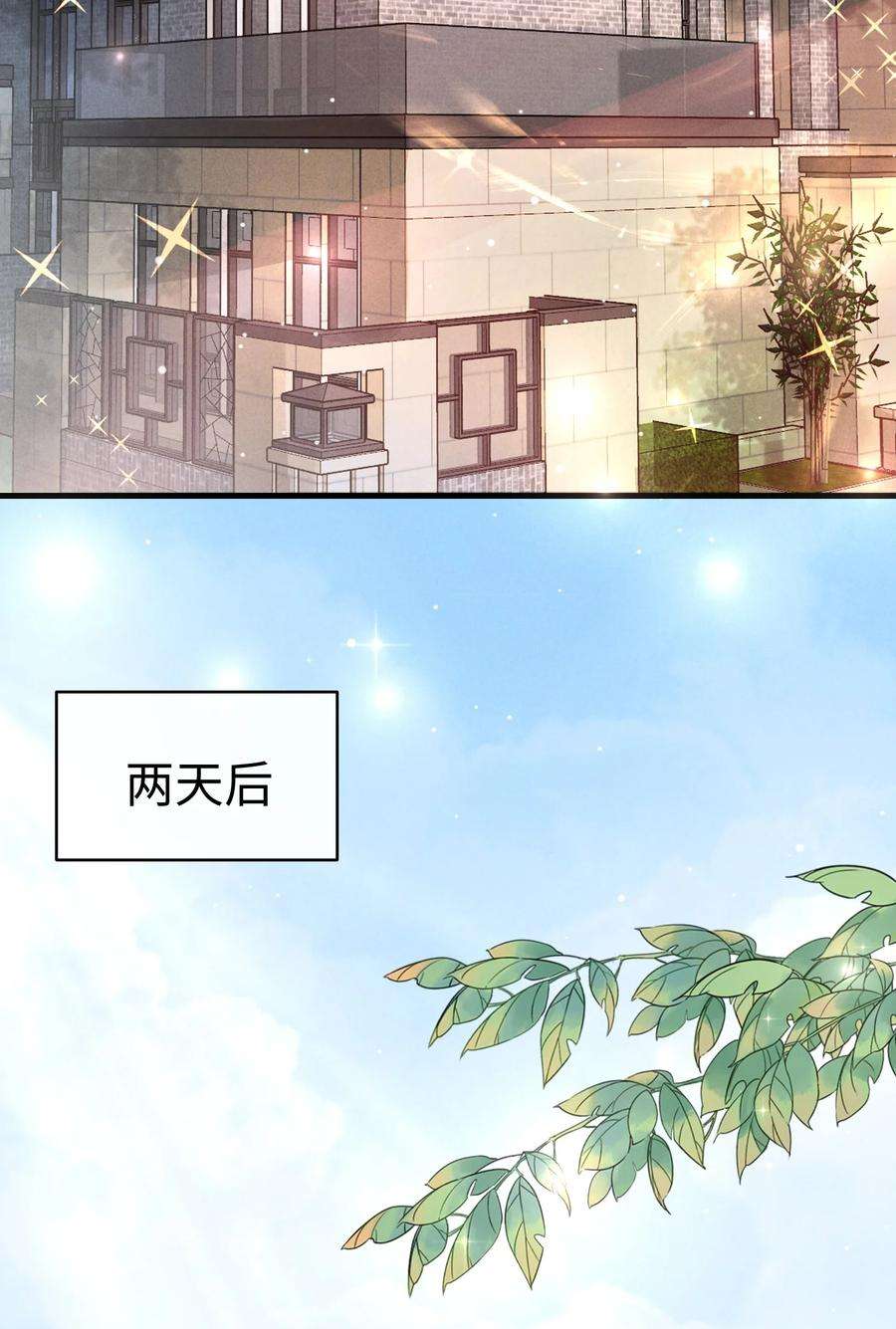 彼得·潘与辛德瑞拉004 是卸妆油帅哥！