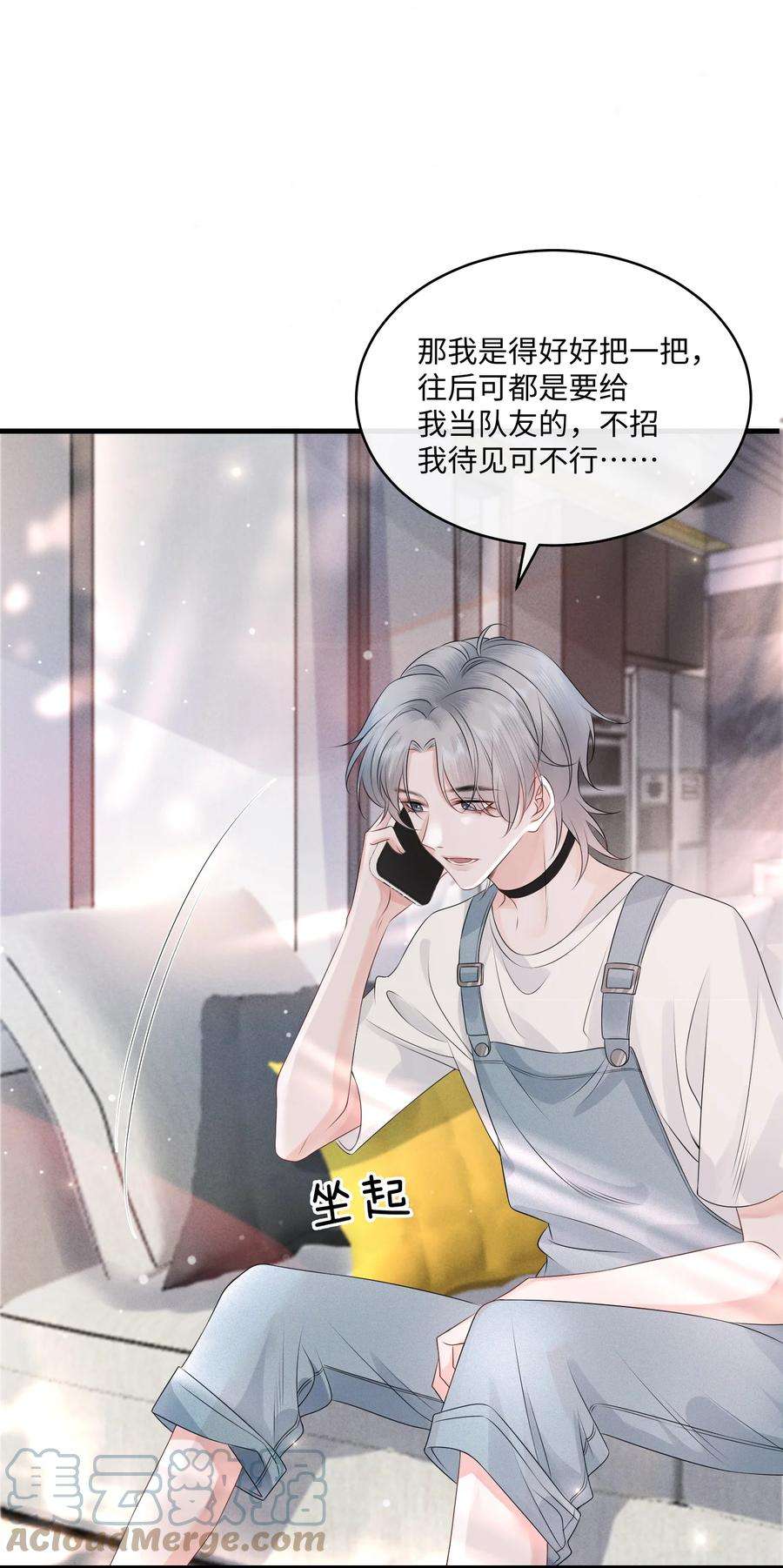 彼得·潘与辛德瑞拉004 是卸妆油帅哥！