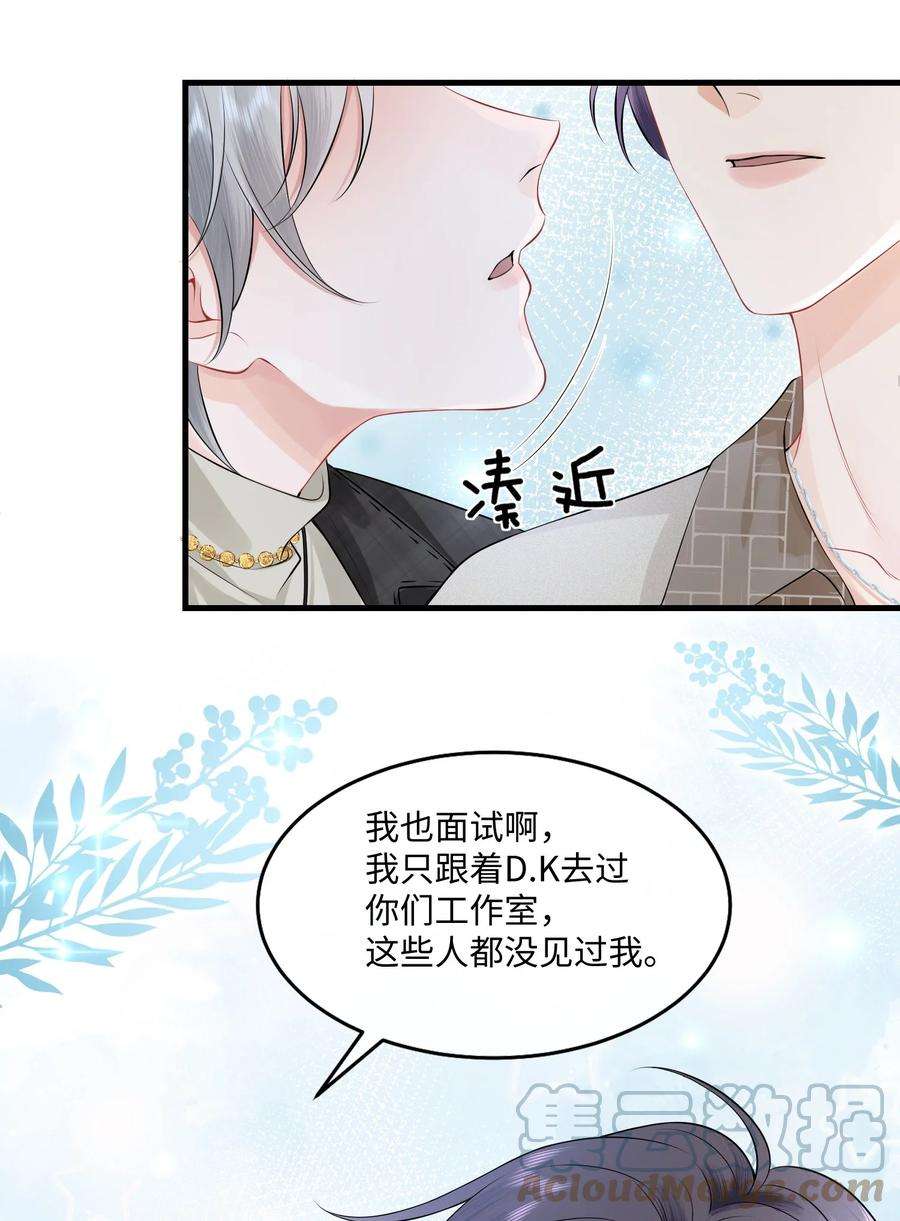 彼得·潘与辛德瑞拉005 我想选他！