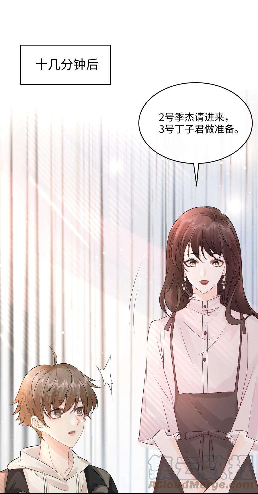 彼得·潘与辛德瑞拉005 我想选他！