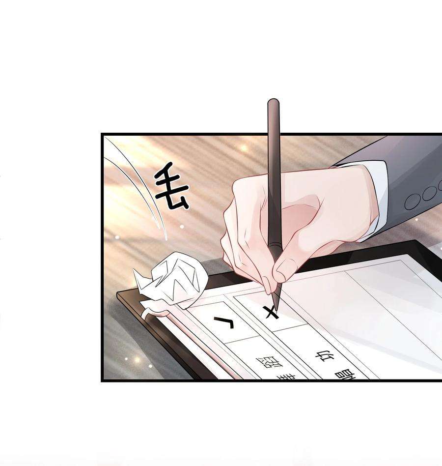 彼得·潘与辛德瑞拉005 我想选他！