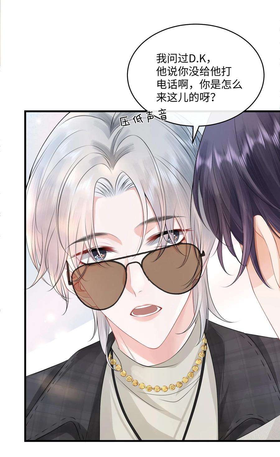 彼得·潘与辛德瑞拉005 我想选他！