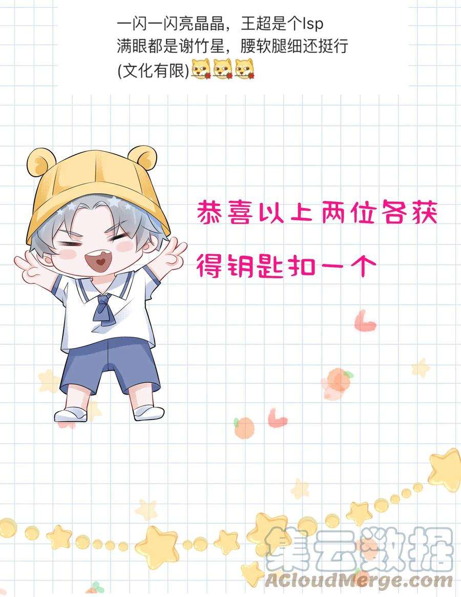 彼得·潘与辛德瑞拉006 别害羞呀，小弟弟