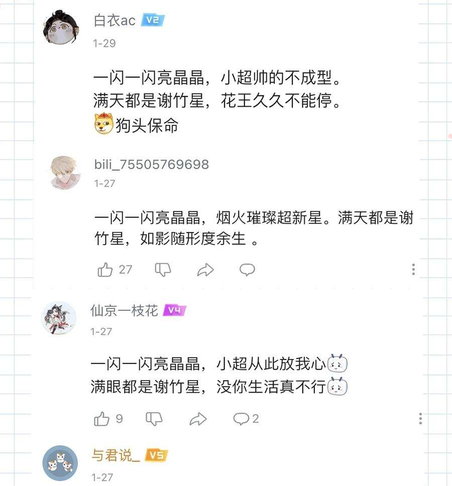 彼得·潘与辛德瑞拉006 别害羞呀，小弟弟