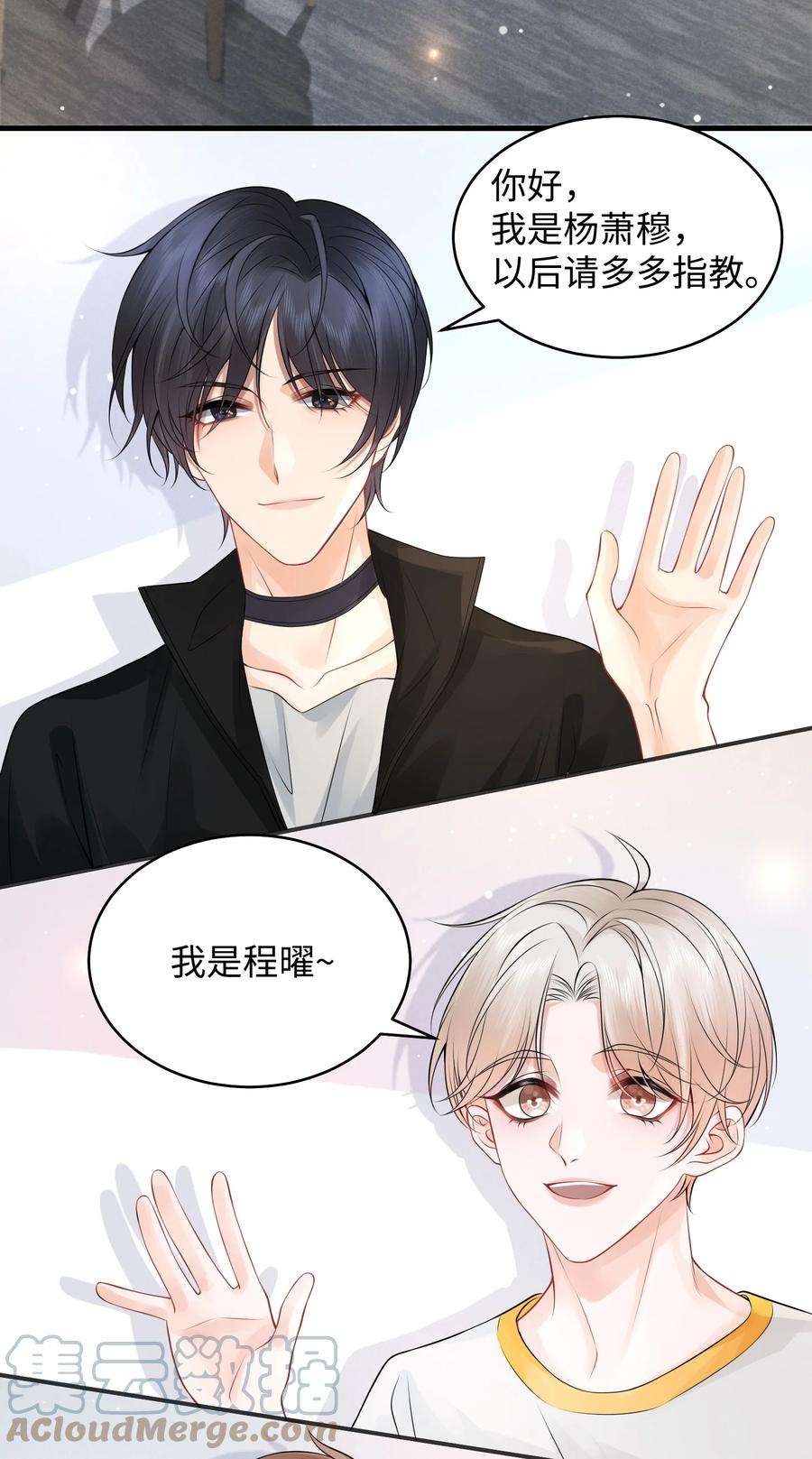 彼得·潘与辛德瑞拉008 你生病了？