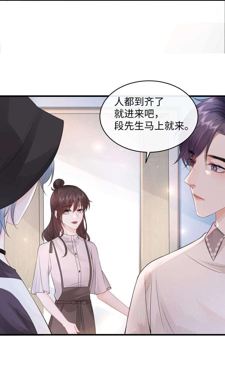 彼得·潘与辛德瑞拉008 你生病了？