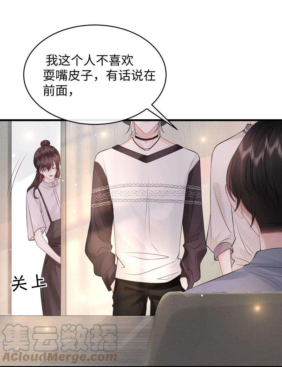 彼得·潘与辛德瑞拉008 你生病了？