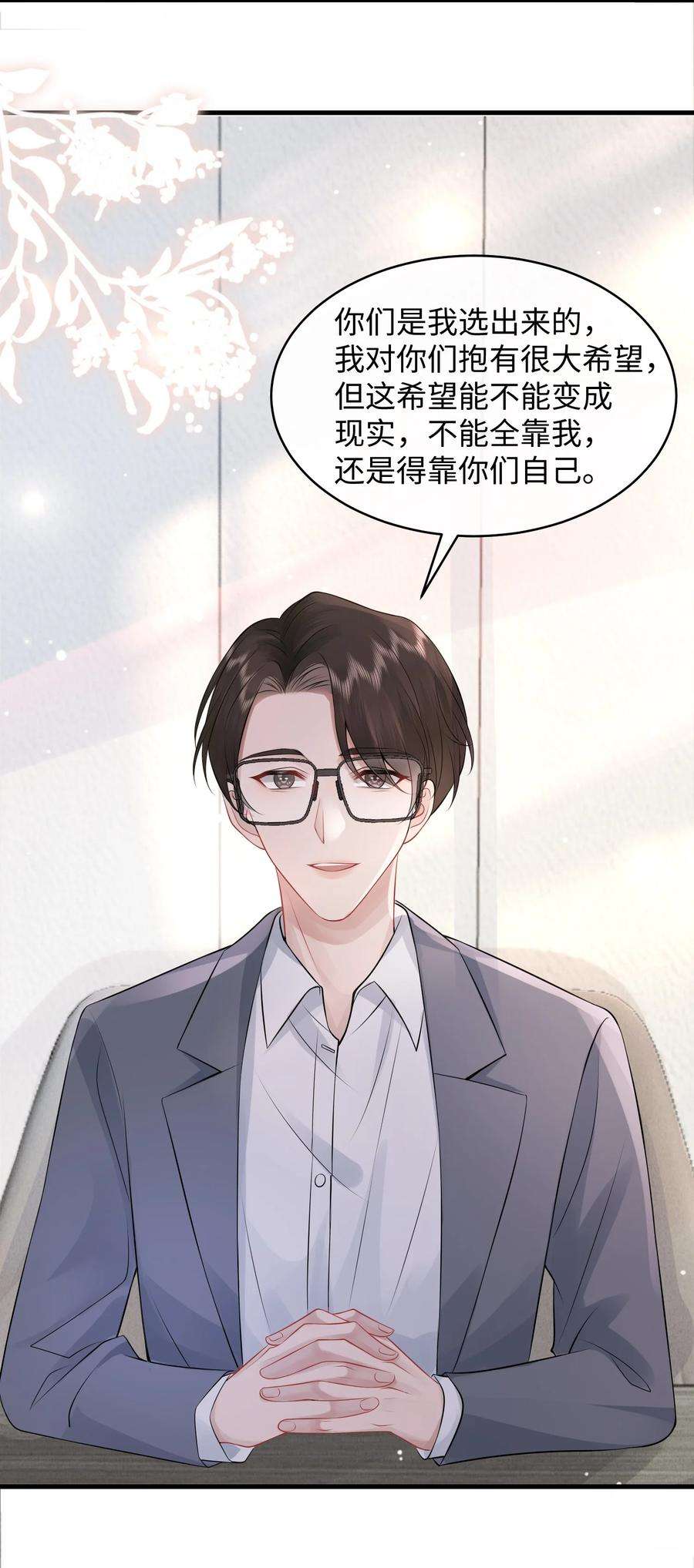 彼得·潘与辛德瑞拉008 你生病了？