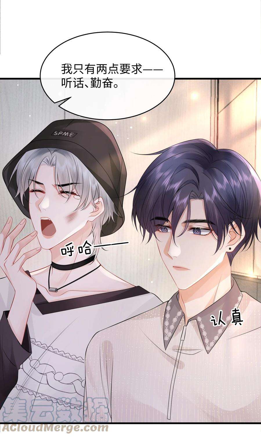 彼得·潘与辛德瑞拉008 你生病了？