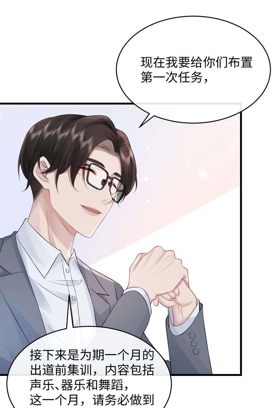 彼得·潘与辛德瑞拉008 你生病了？