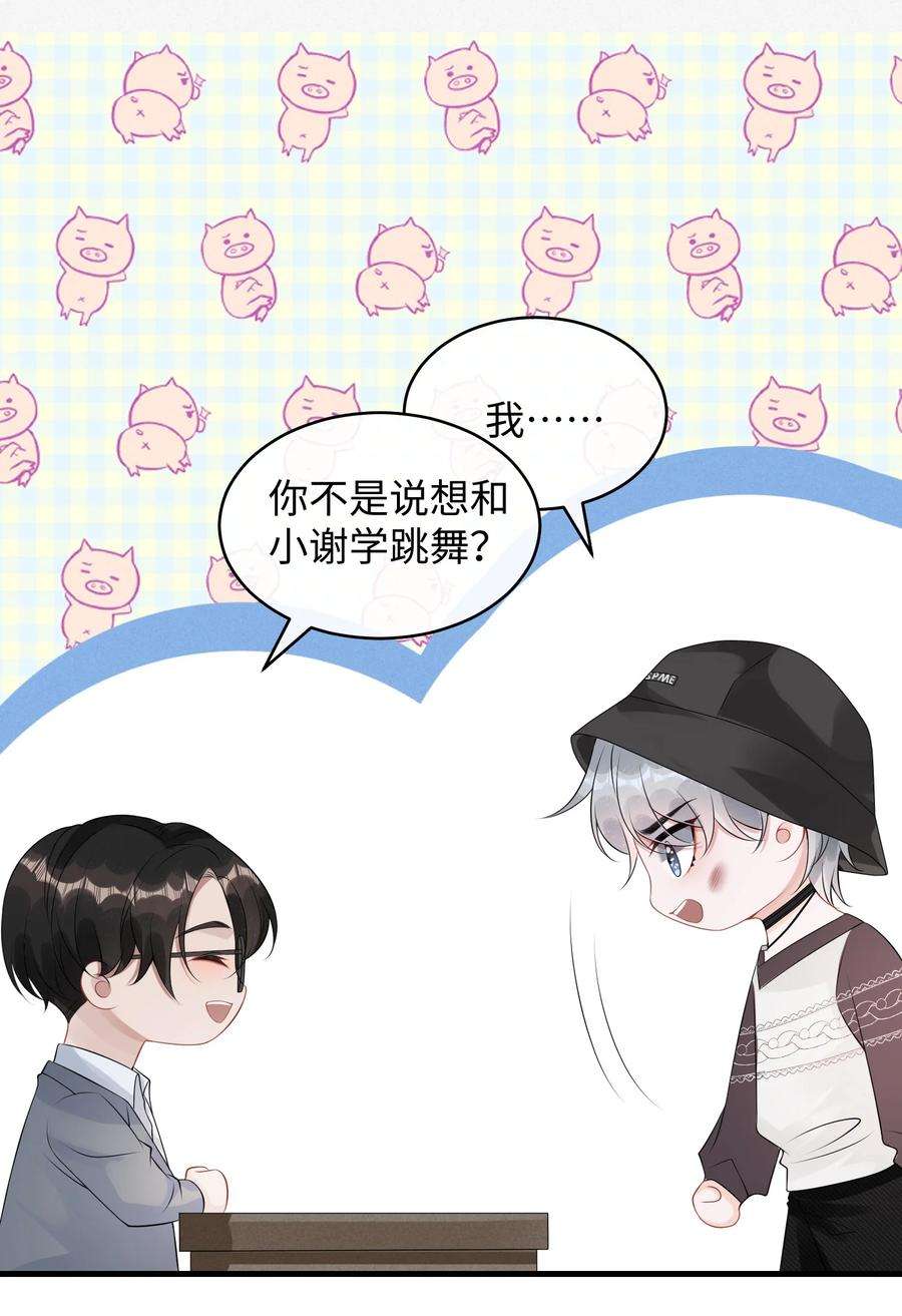 彼得·潘与辛德瑞拉008 你生病了？