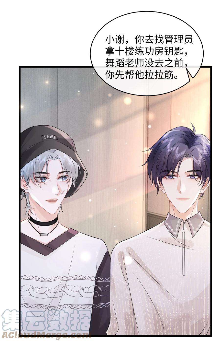 彼得·潘与辛德瑞拉008 你生病了？