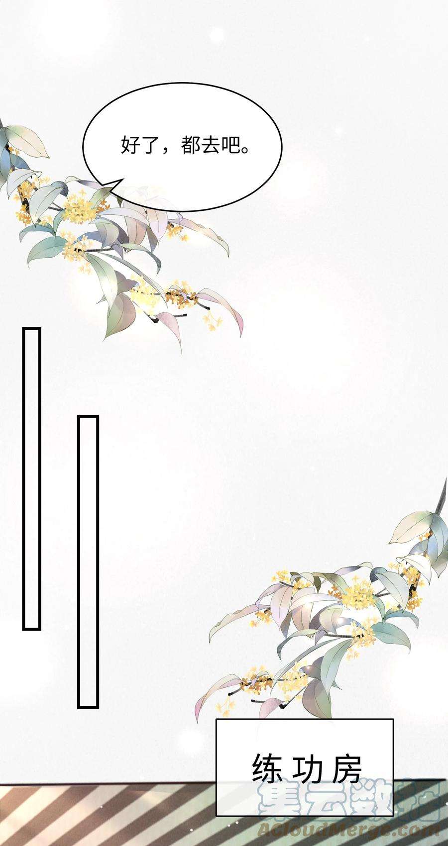 彼得·潘与辛德瑞拉008 你生病了？