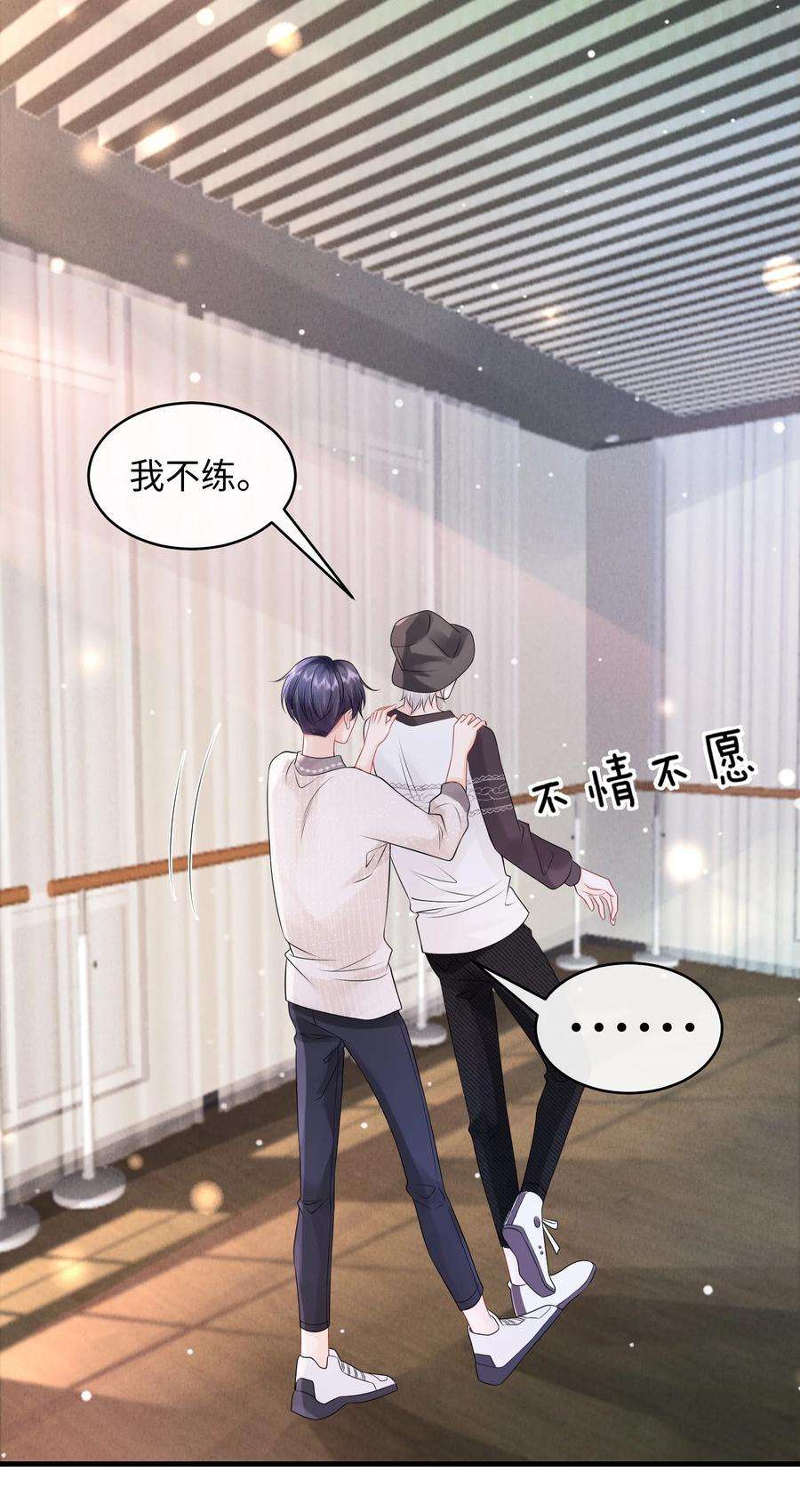 彼得·潘与辛德瑞拉008 你生病了？