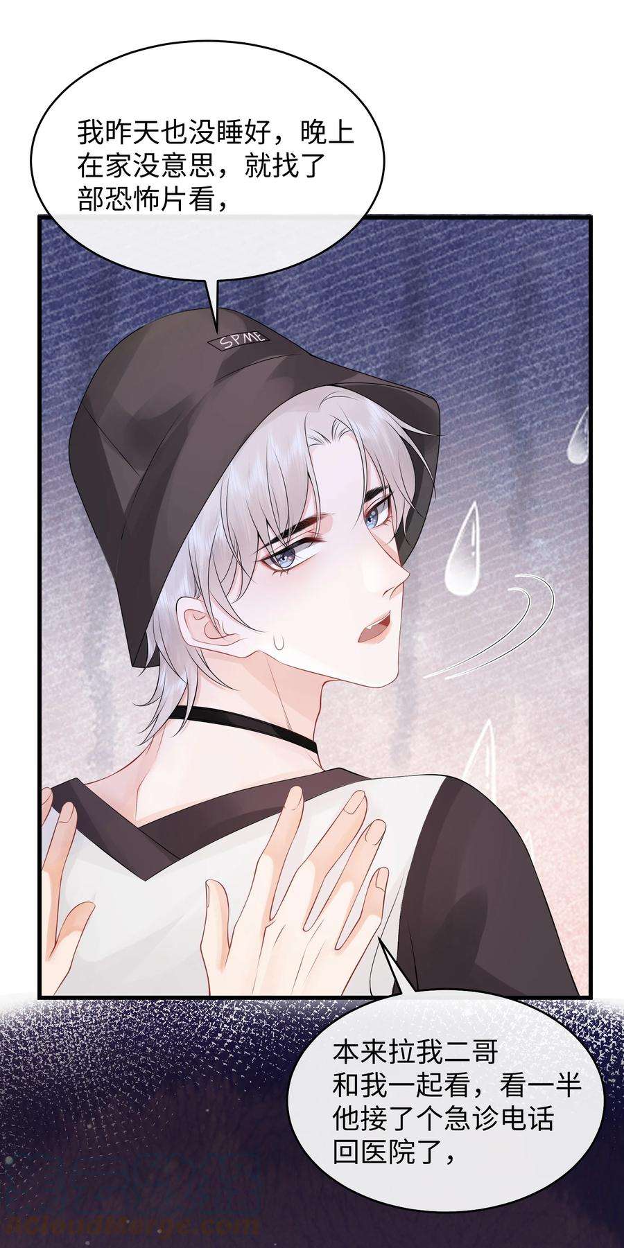 彼得·潘与辛德瑞拉008 你生病了？