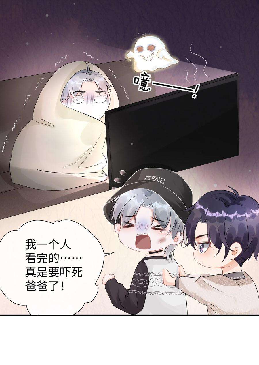 彼得·潘与辛德瑞拉008 你生病了？