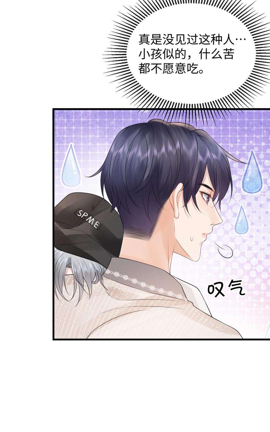 彼得·潘与辛德瑞拉008 你生病了？