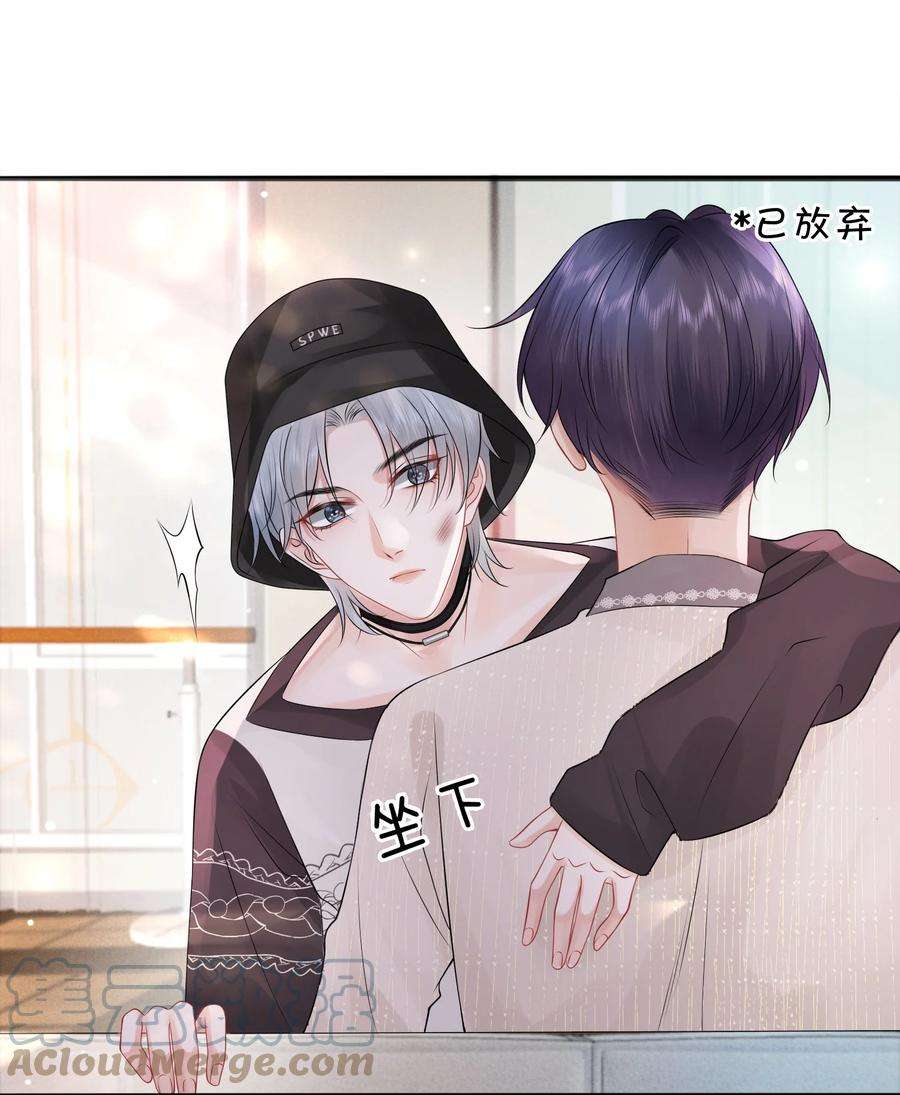 彼得·潘与辛德瑞拉008 你生病了？