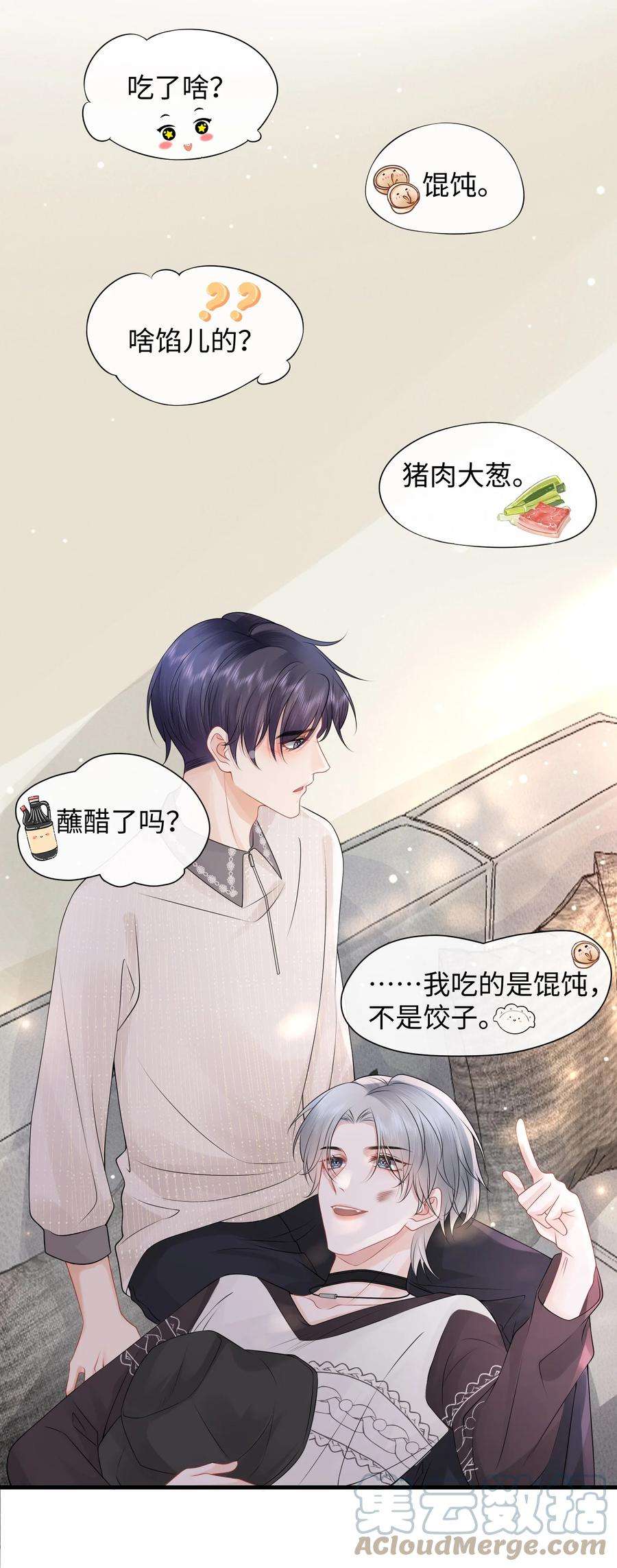 彼得·潘与辛德瑞拉008 你生病了？